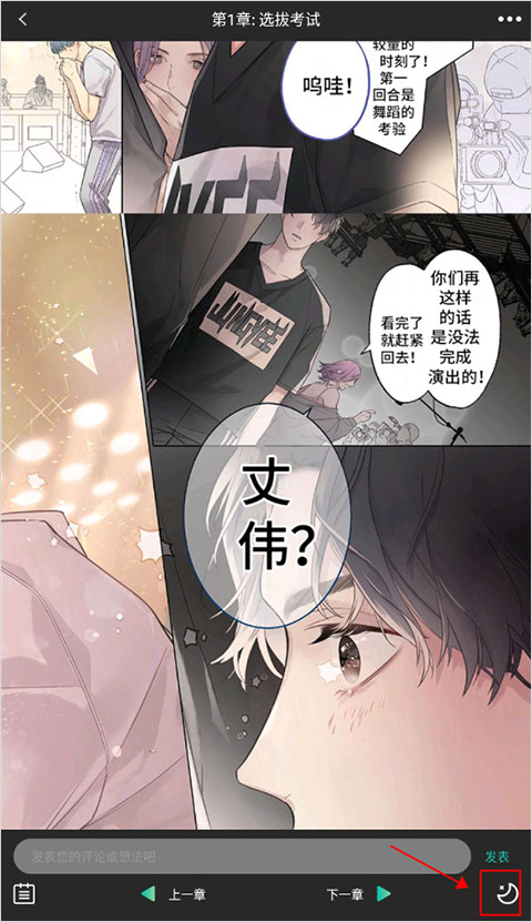 画涯极速版