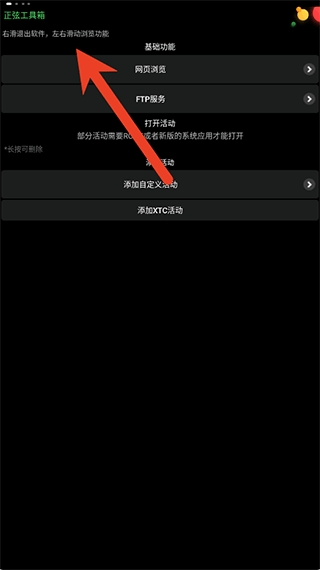 正弦工具箱