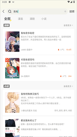 画涯极速版
