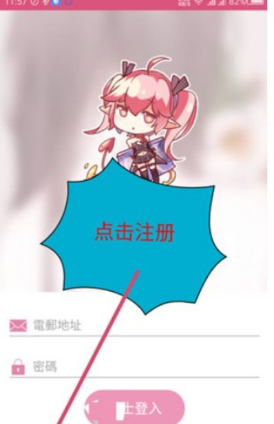 哔咔漫画免费官方正版