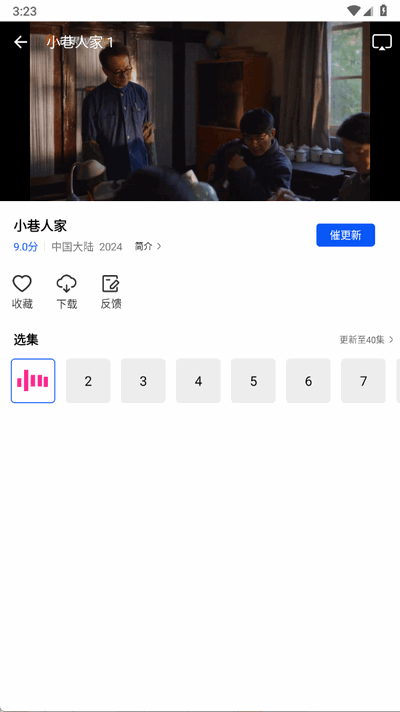 云野视频