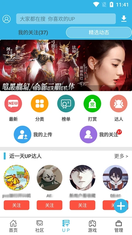 软蓝天
