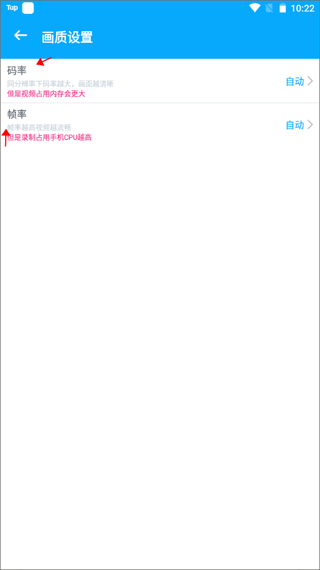 视频录制