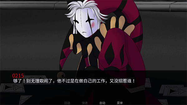 怪胎马戏团
