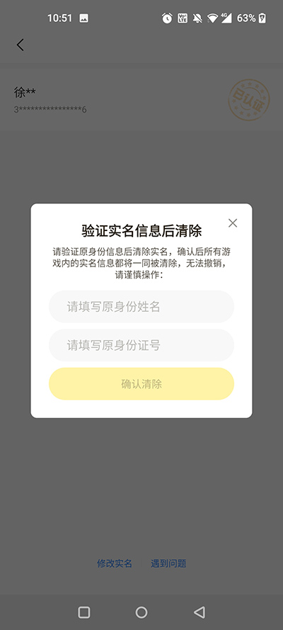 摸摸鱼2024最新官方正版