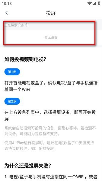 777影视电视剧