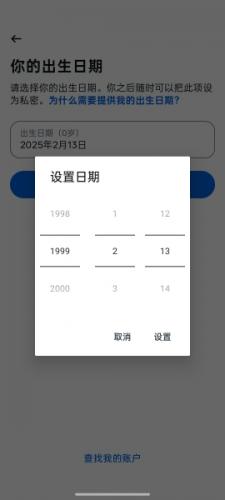 脸书官方版