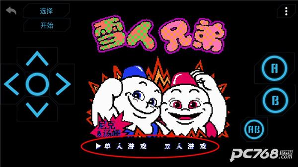 小霸王游戏机模拟器