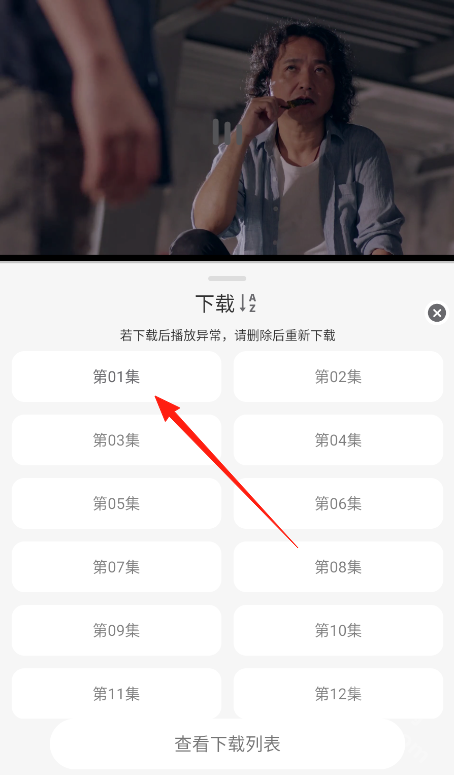 星河追剧