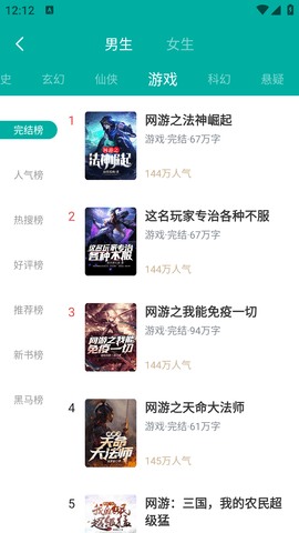 满阅小说