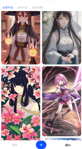 draftart官网入口