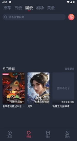 ZzzFun最新安卓版