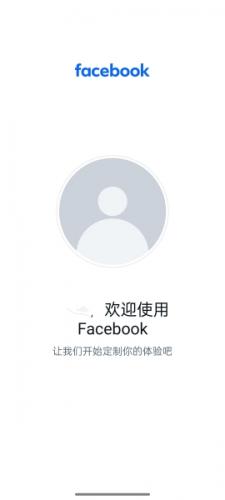 脸书官方版