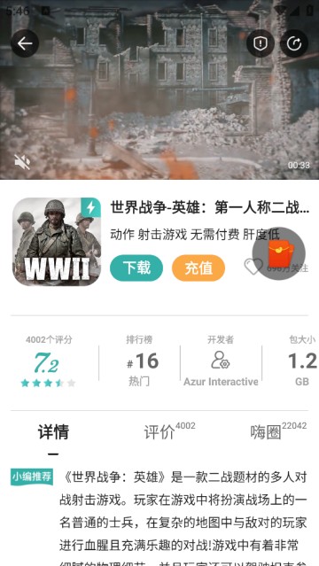 酷酷跑官方正版