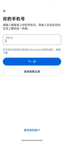 脸书官方版