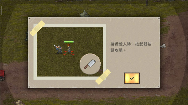 迷你dayz2游戏