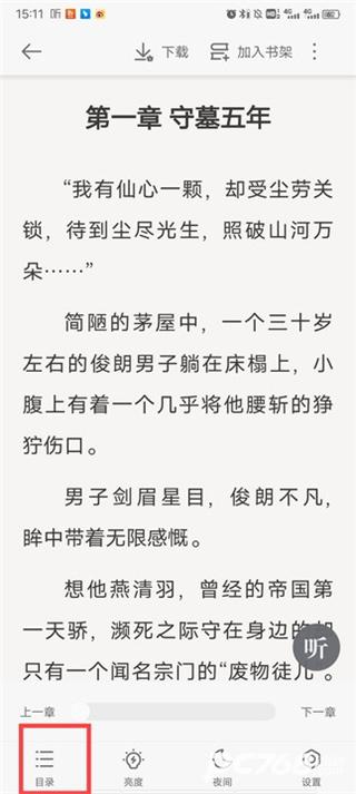 郁书坊
