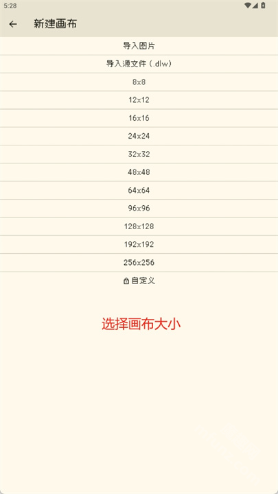 像素星球