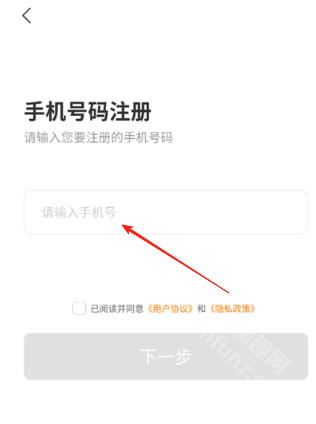 神刀云手机