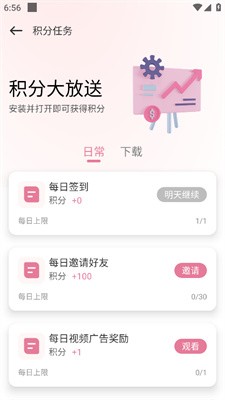 游咔安卓版