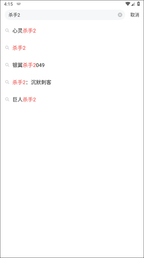 游民星空手机版