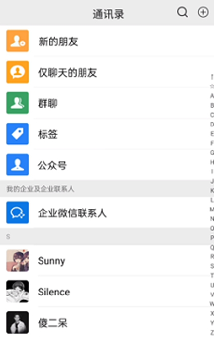 微信对话生成器