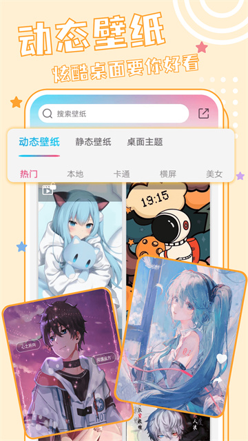 元壁纸正版