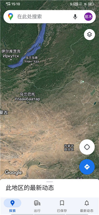 谷歌地图中文安卓版