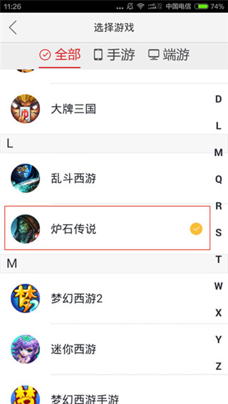 炉石盒子