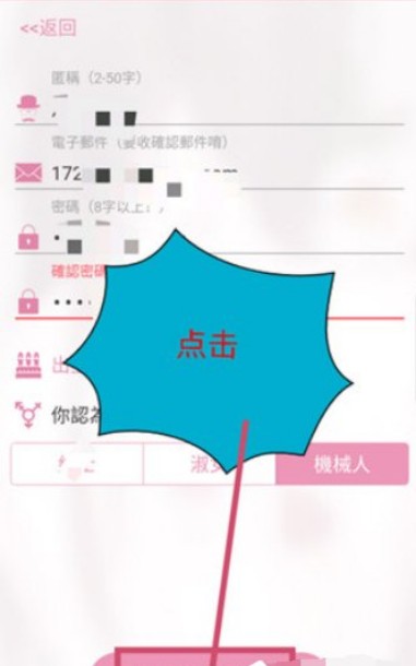 哔咔漫画免费官方正版
