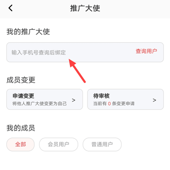 家慧库