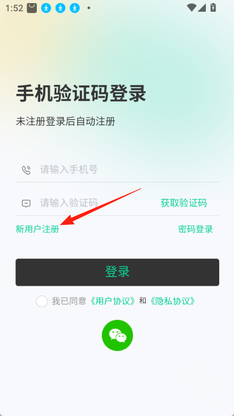 知me