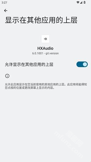 HXAudio