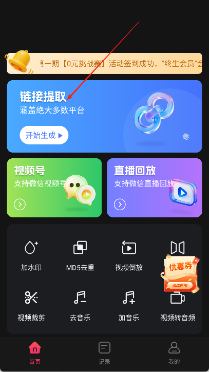 快存视频