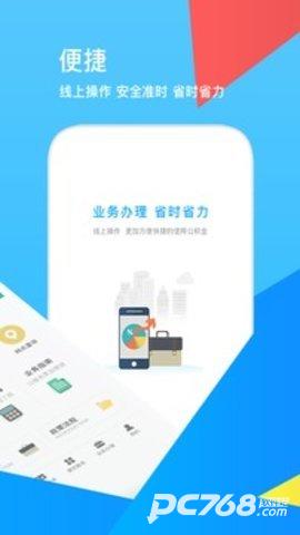 邯郸公积金
