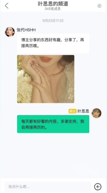 知me