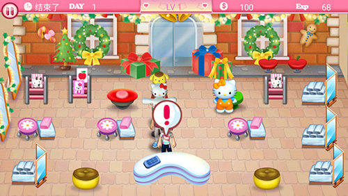 Hello Kitty美容院