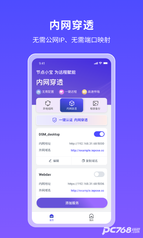 节点小宝