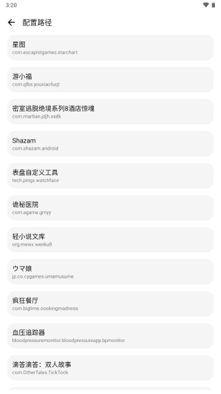 lt画质助手2024最新版