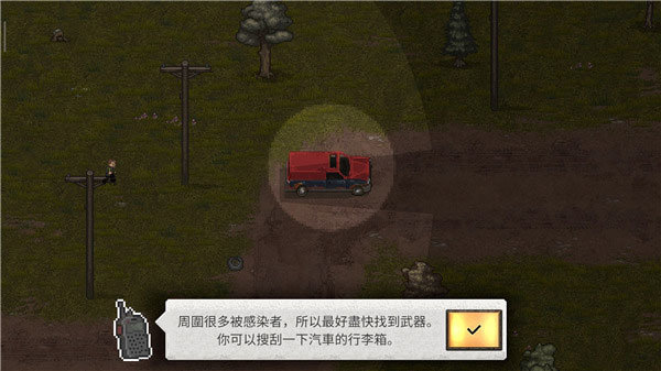 迷你dayz2游戏
