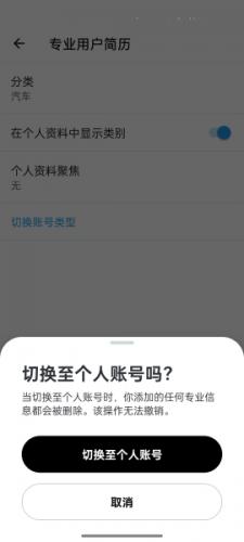 推特