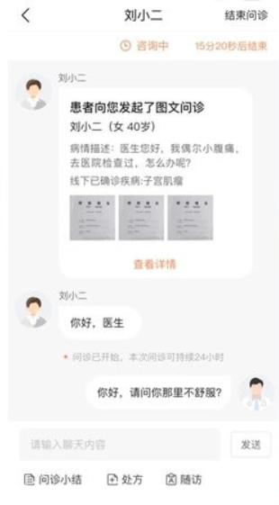 硕世健康