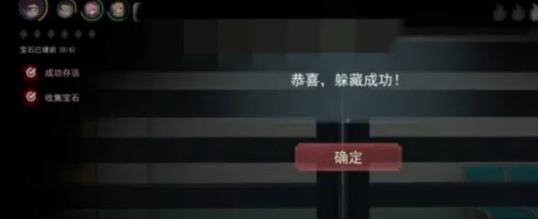 恐怖躲猫猫22025免广告