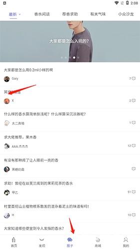香水时代