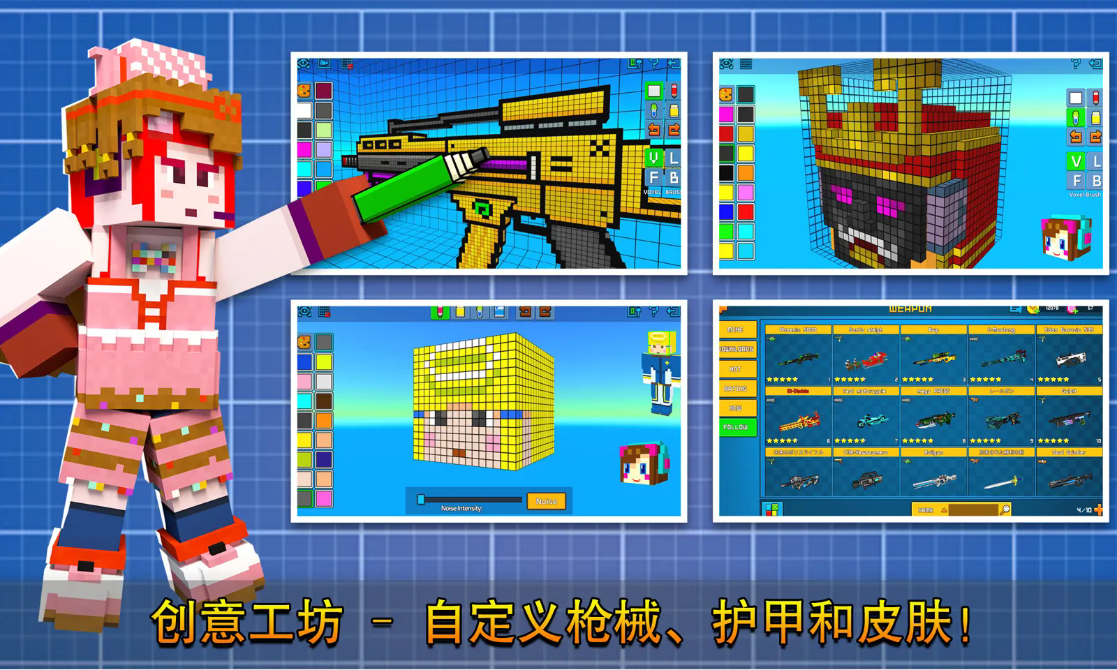 像素射击正版截图