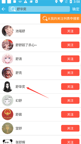 软蓝天