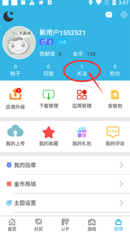 软蓝天