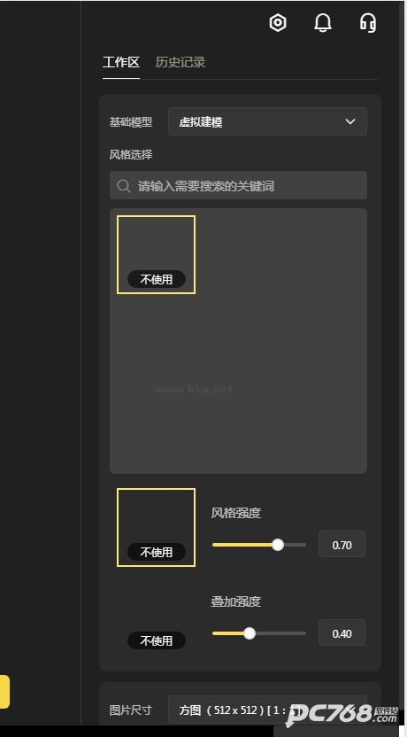 Vega AI手机版