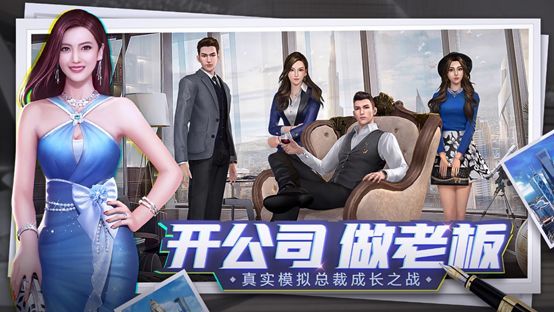 商海风云红包手游截图