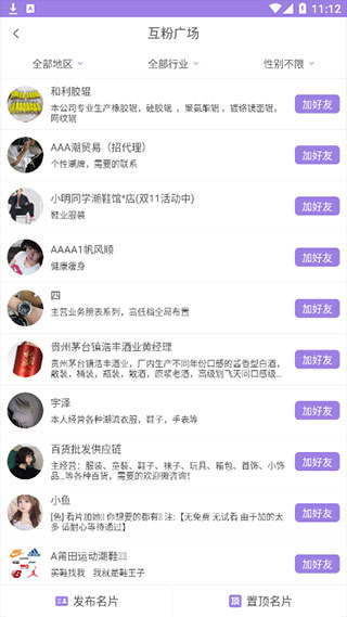 微商水印王